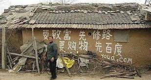 要致富 先撸树