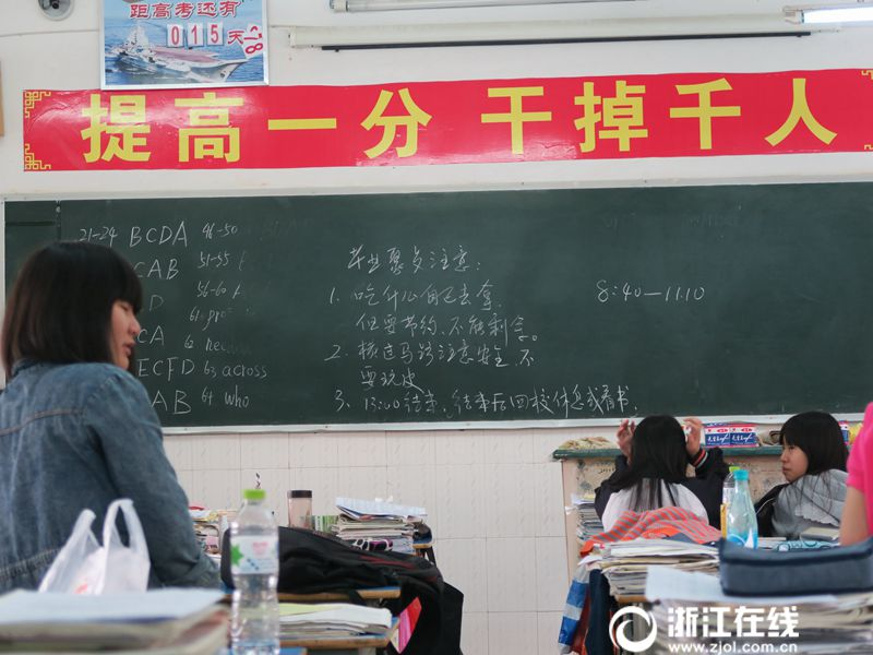 东亚口号