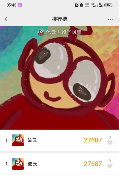 从前一天晚上8点到早上6点