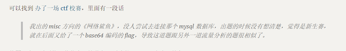 姑且称之为彩蛋